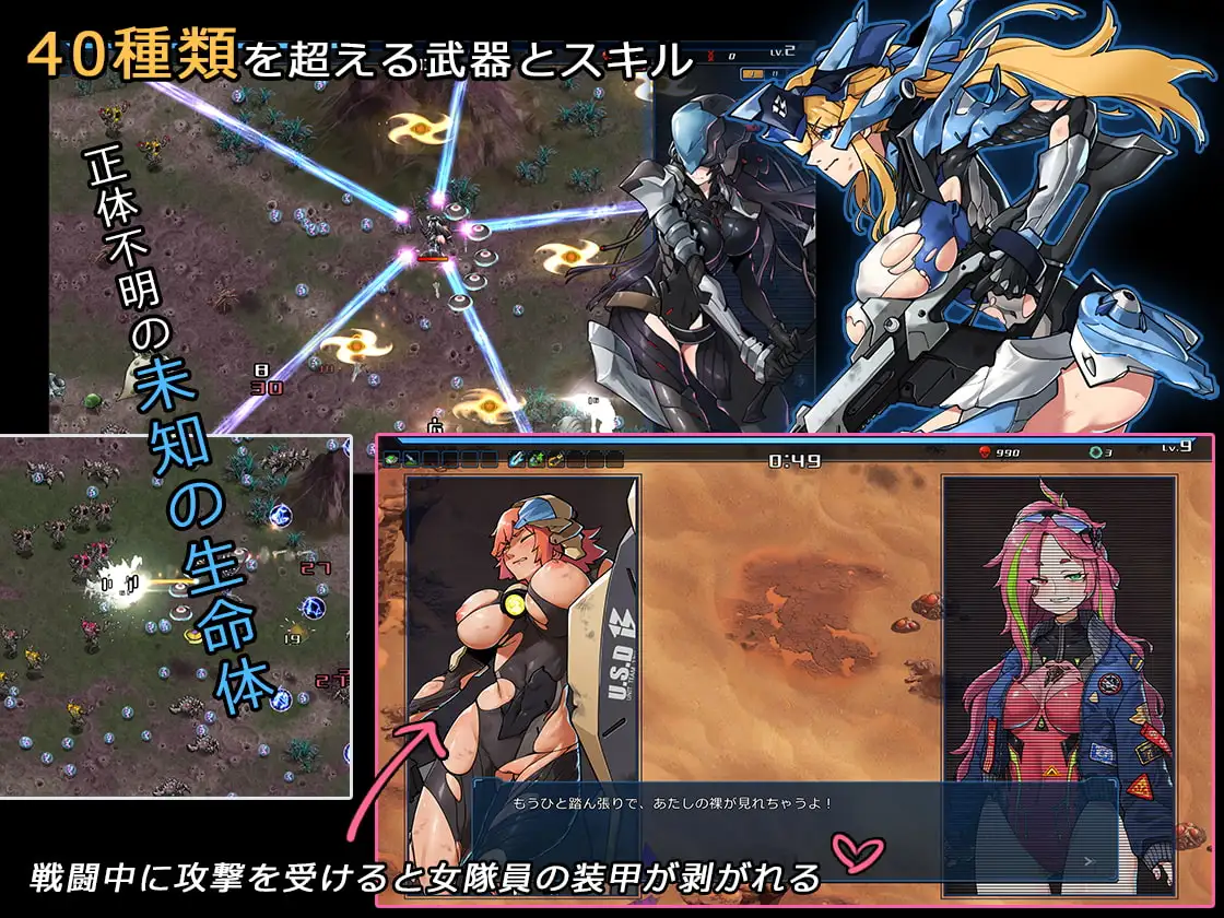 宇宙的秘宝/宇宙の秘宝：迷人少女 Ver2.5 官方中文版 PC端 官中完整版 预览图