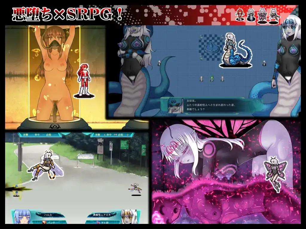贞操五彩小穴战队ZERO 貞操戦隊ヴァジナカラーズZERO v2.1 PC端 官中版 预览图