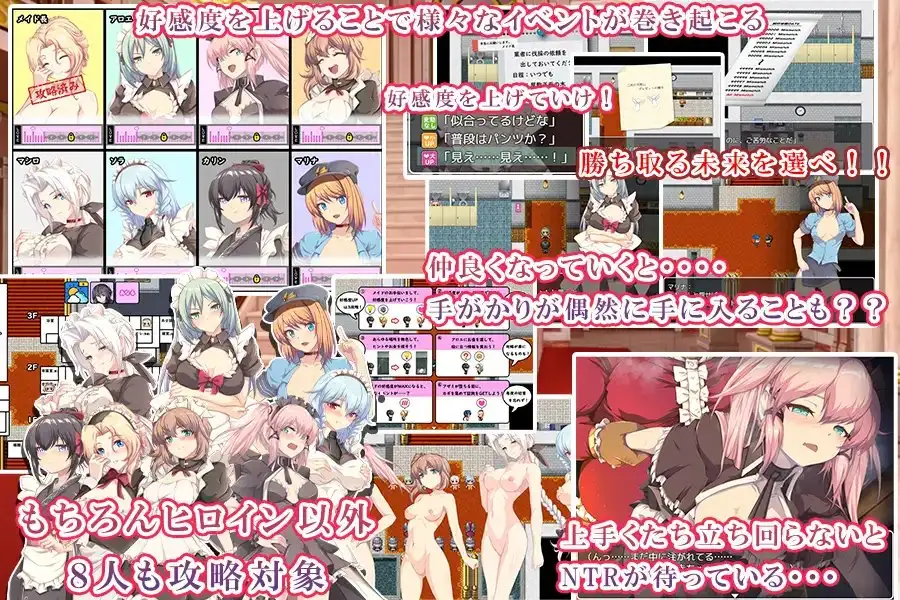 间谍任务 ～她是贵族（大叔）的女仆 ～/スパイ・ミッション ～彼女は貴族(オッサン)のメイド～ Ver1.03 PC端 AI汉化版 预览图