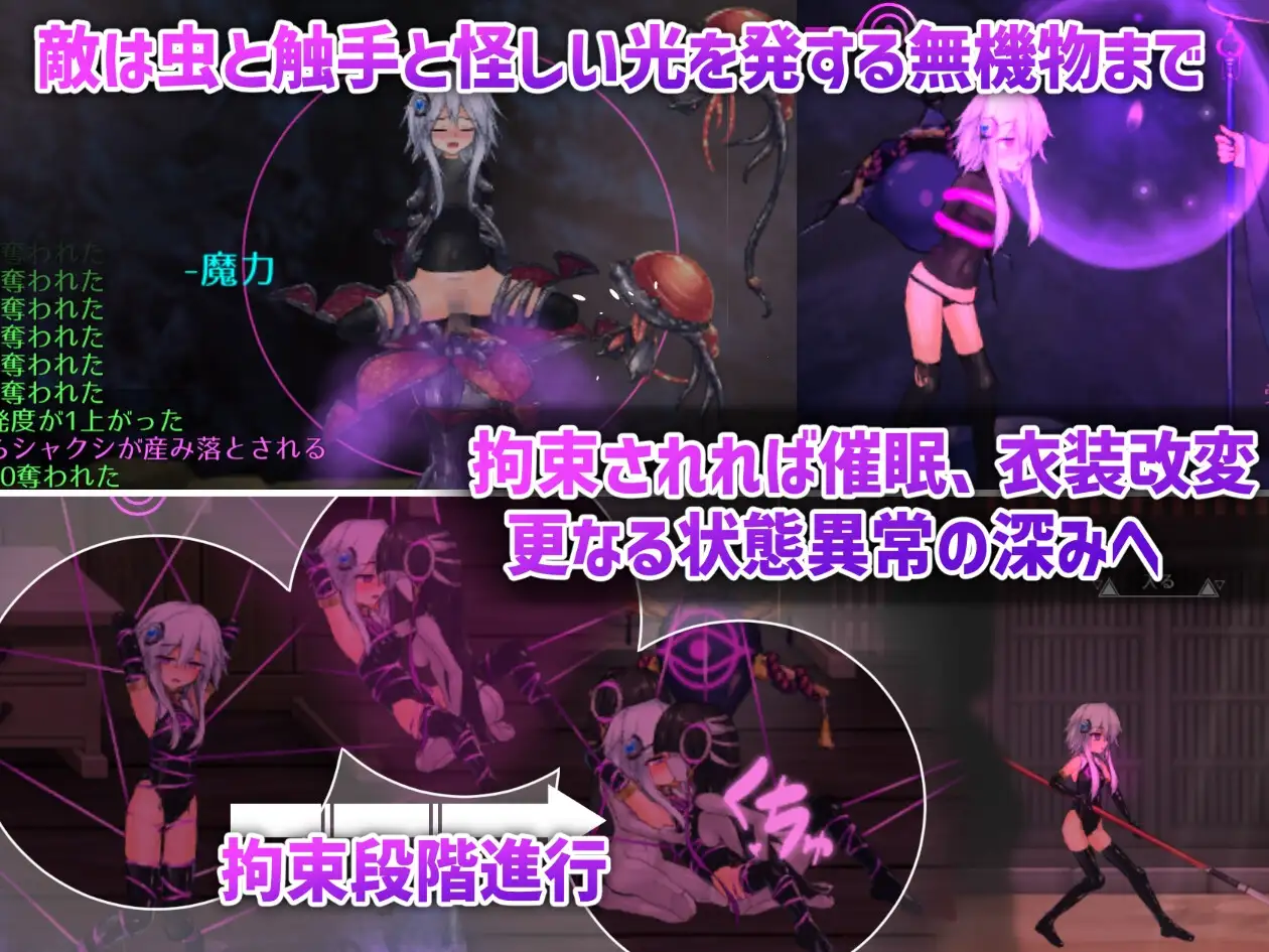 精品ACT/官中/动态 哈奇娜怪异谭/钵那怪异谭/ハチナ怪異譚 Ver1.8 官方中文版 PC端 官中版 预览图