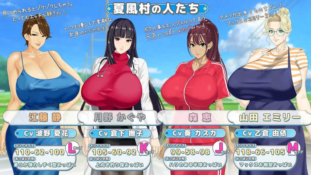 牵着我的手/おててつないで Ver1.04 PC端 AI汉化版 预览图