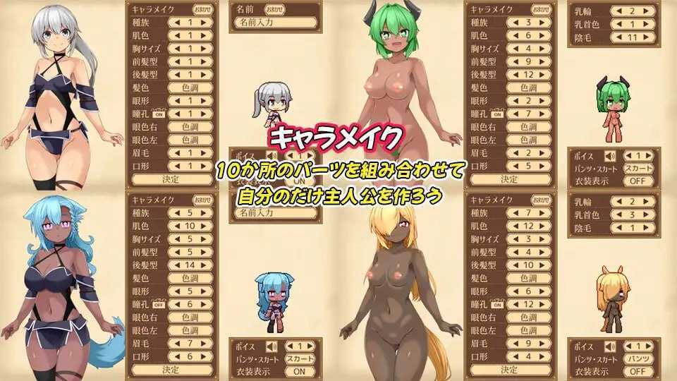 齐唱和弦/ユニゾンコード Ver1.02 完全汉化版 PC端 预览图
