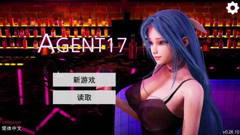 特工17 Agent17 Ver 0.26.10 双端 官中高清版 预览图
