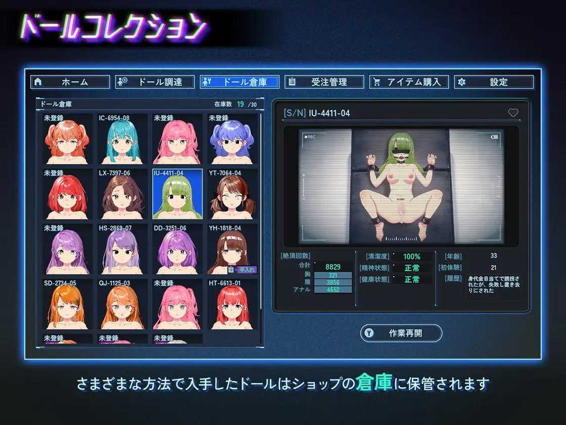 地下城人偶商店 官方中文版 PC端 官中版 预览图