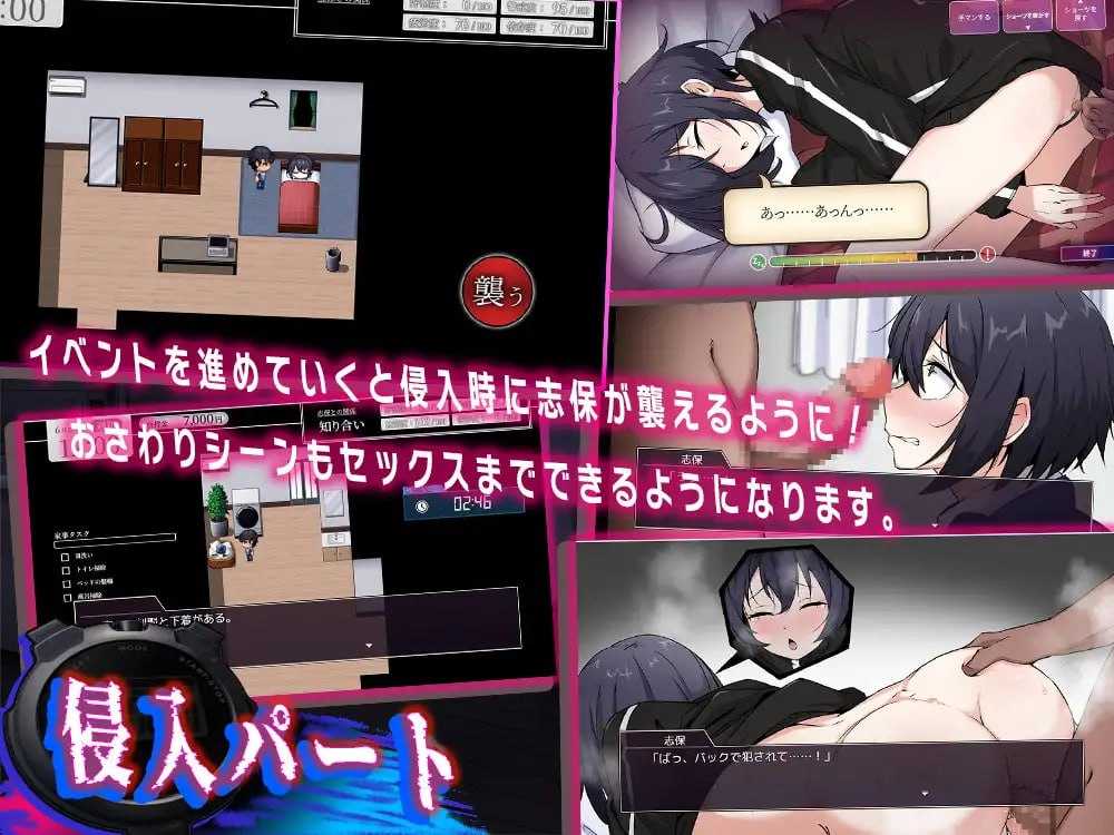 志保没有私人空间/志保ちゃんにプライベートはない PC端 AI汉化更新版 预览图