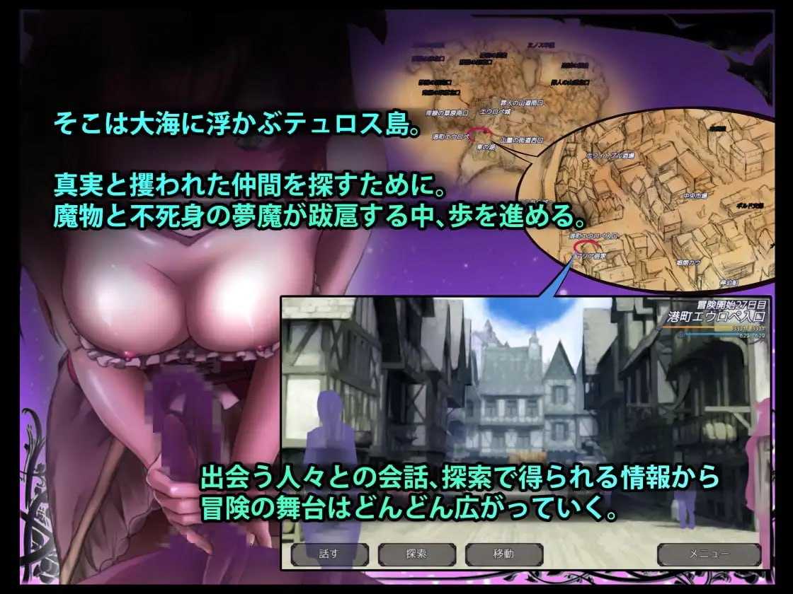 DREAMLAND -梦魔的王国-/DREAMLAND -夢魔の王国- Ver1.20 PC端 AI汉化版 预览图