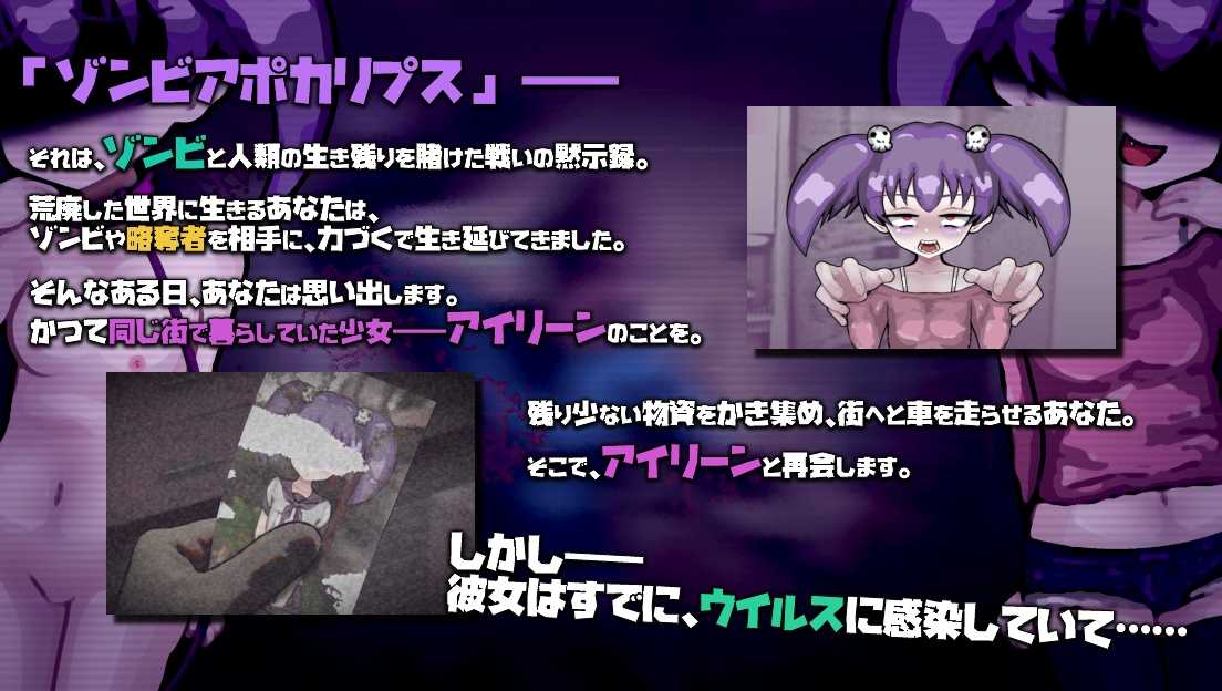 与僵尸娘的同居生活!!/LOVING DEAD GIRL ラビング・デッド・ガール PC端 AI汉化更新版 预览图