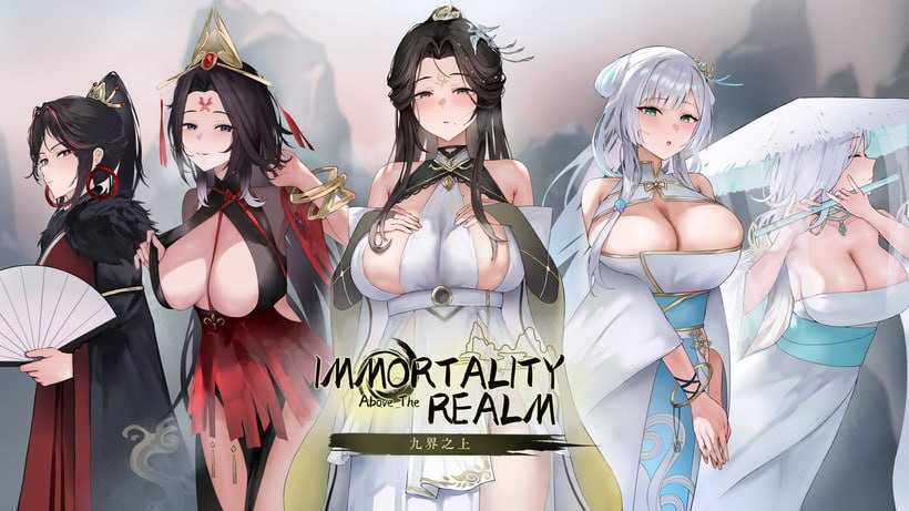九界之上 Above The Immortality Realm Ver0.41p 双端 官中步兵 预览图