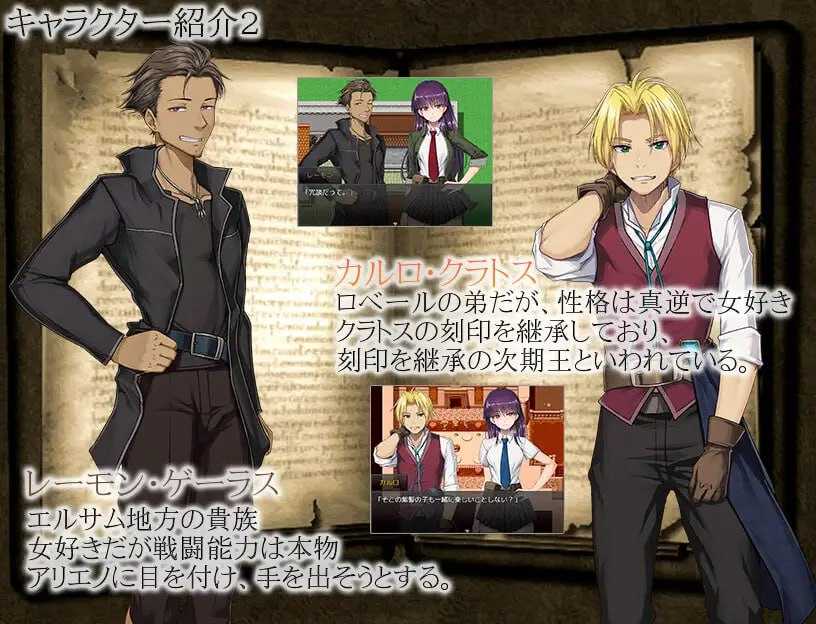 刻骨铭心的快感/刻まれた快感 Ver1.1 内嵌汉化版 PC端 预览图