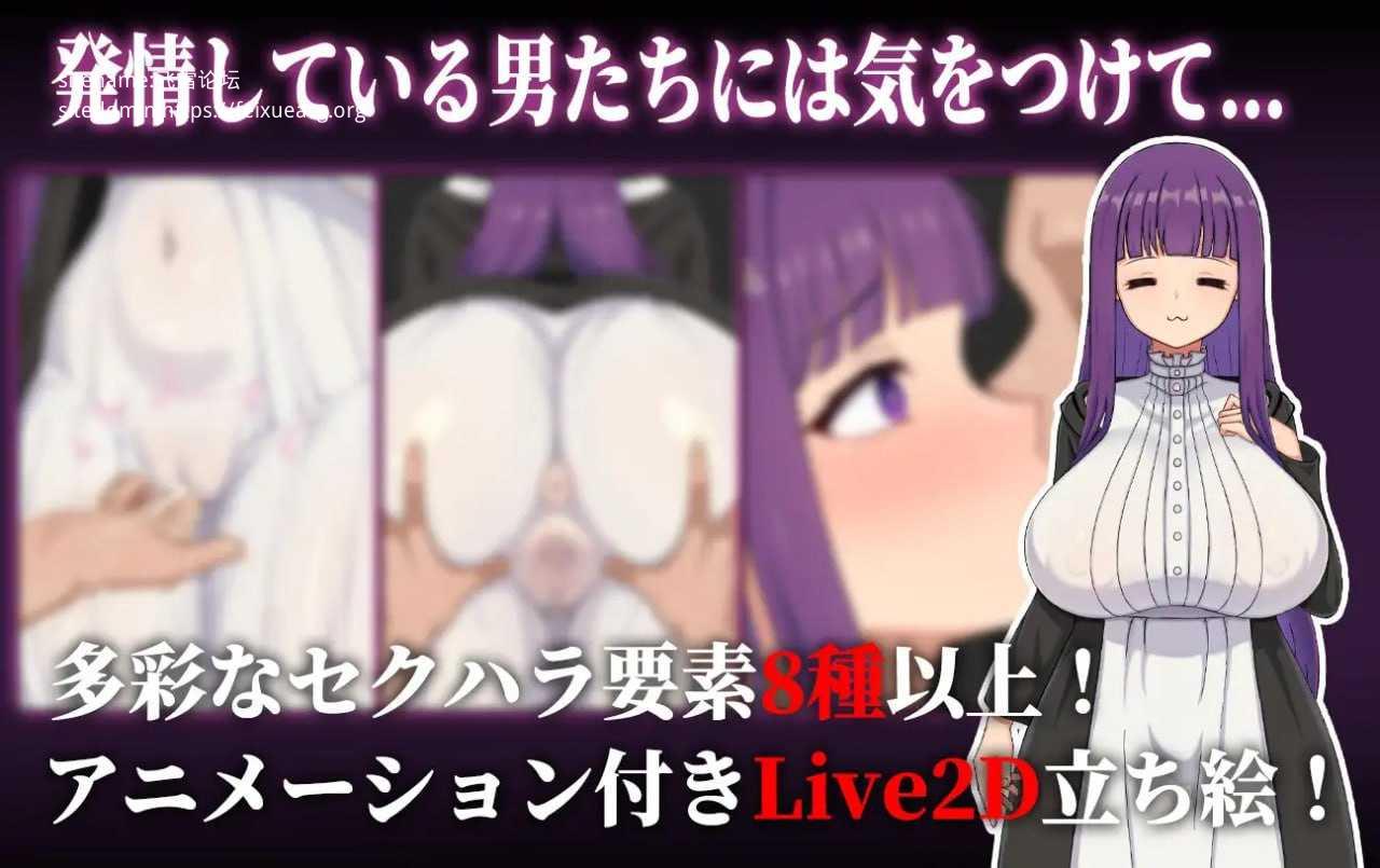 催堕的魔法使 ▫️ 催堕の魔法使い ▫️ v1.0.1 ▫️ 安卓端 日文原版 预览图
