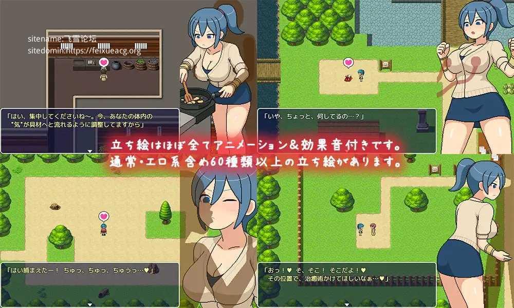 邪修行村/よこしま修行村 PC端 AI汉化版 预览图