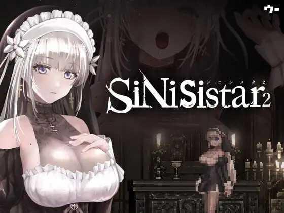 哥特少女勇闯恶魔城2/SiNiSistar2 PC端 官中更新版 预览图