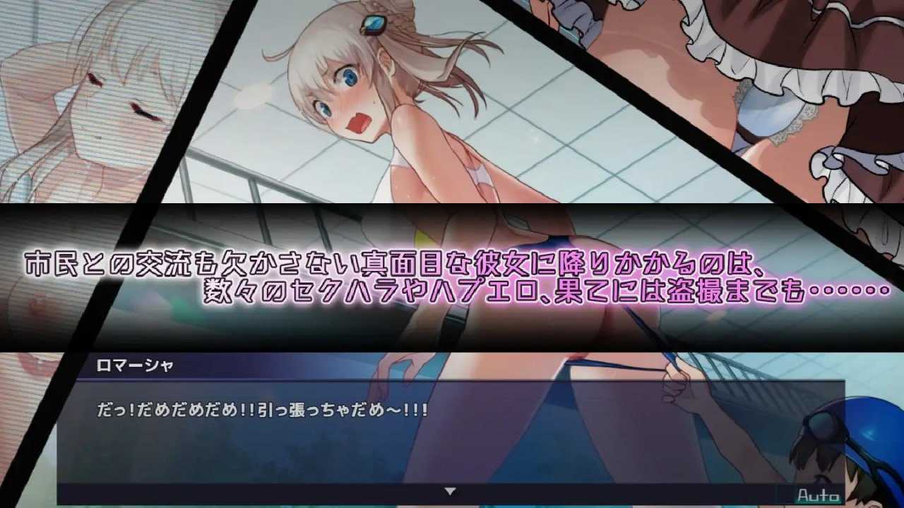 公主协同效应/プリンセスシナジー Ver1.028 PC端 AI汉化版高清版 预览图