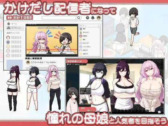 群像互动 DICE ～美家庭角色娘与骰子的去向～v1.0.4/群像互动 DICE 美家庭角色娘とサイの目のゆくえ PC端 官中版 预览图
