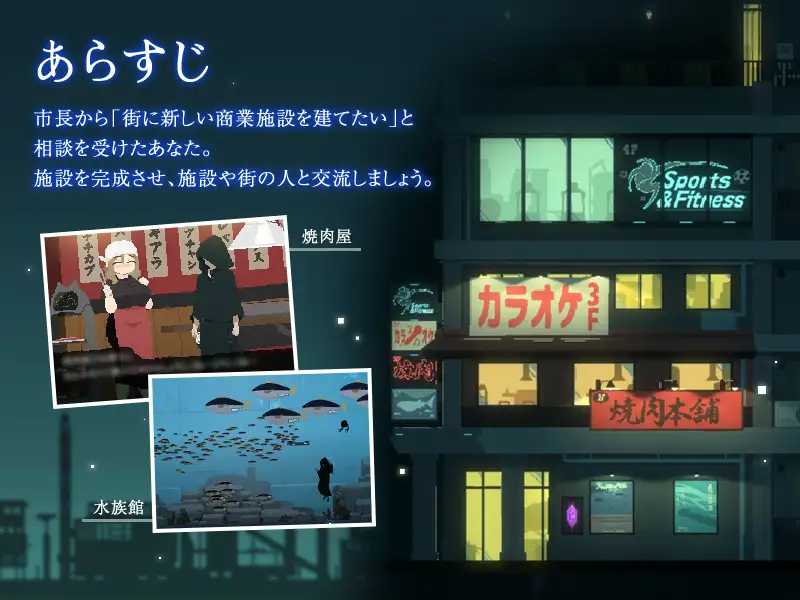 DECOY 群青的魔女 官方中文步兵版 PC端 官中步兵 预览图