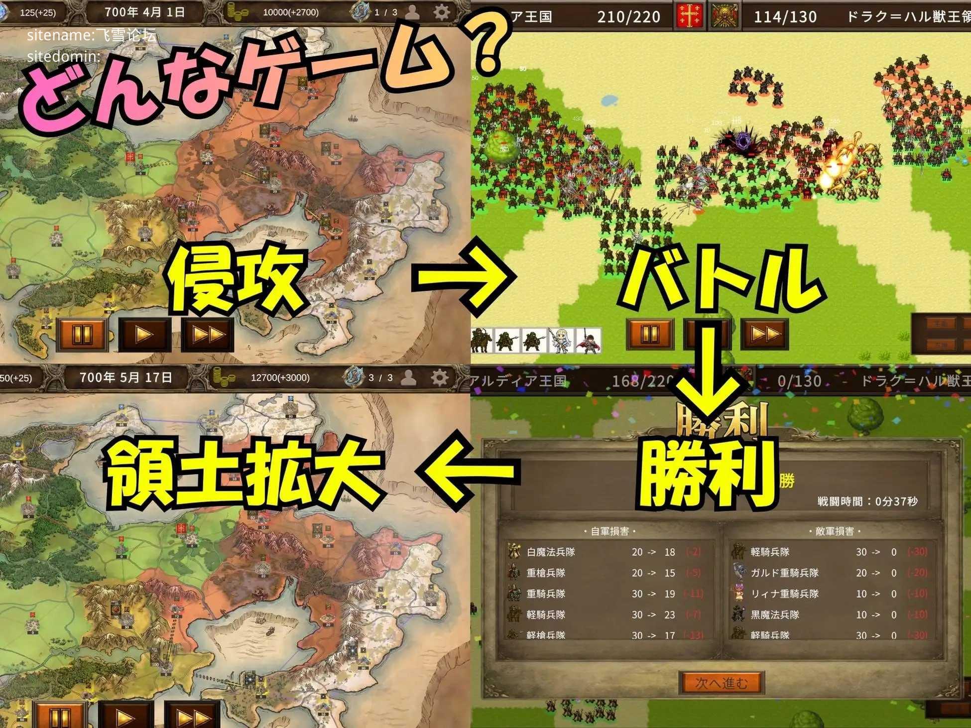 阿莱格利亚战记 受孕×窃国SLG/アレグリア戦記 孕ませ×国盗りSLG/生肉 PC端 日文原版 预览图
