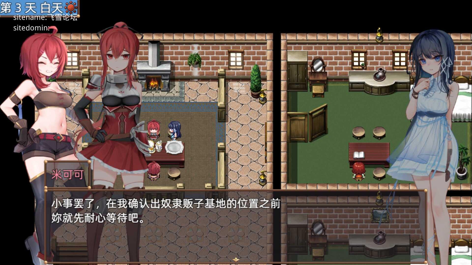 希尔丝大冒险 ▫️ ヒルズの冒険 ▫️ v1.0.3 ▫️ PC端 官中无码 预览图