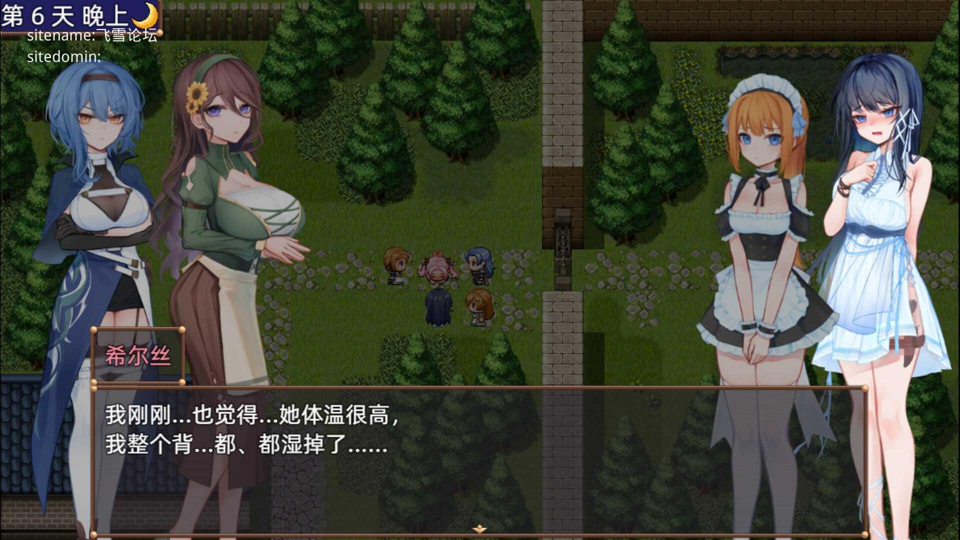 希尔丝大冒险 ▫️ ヒルズの冒険 ▫️ v1.0.9 ▫️ 双端 官中无码 预览图