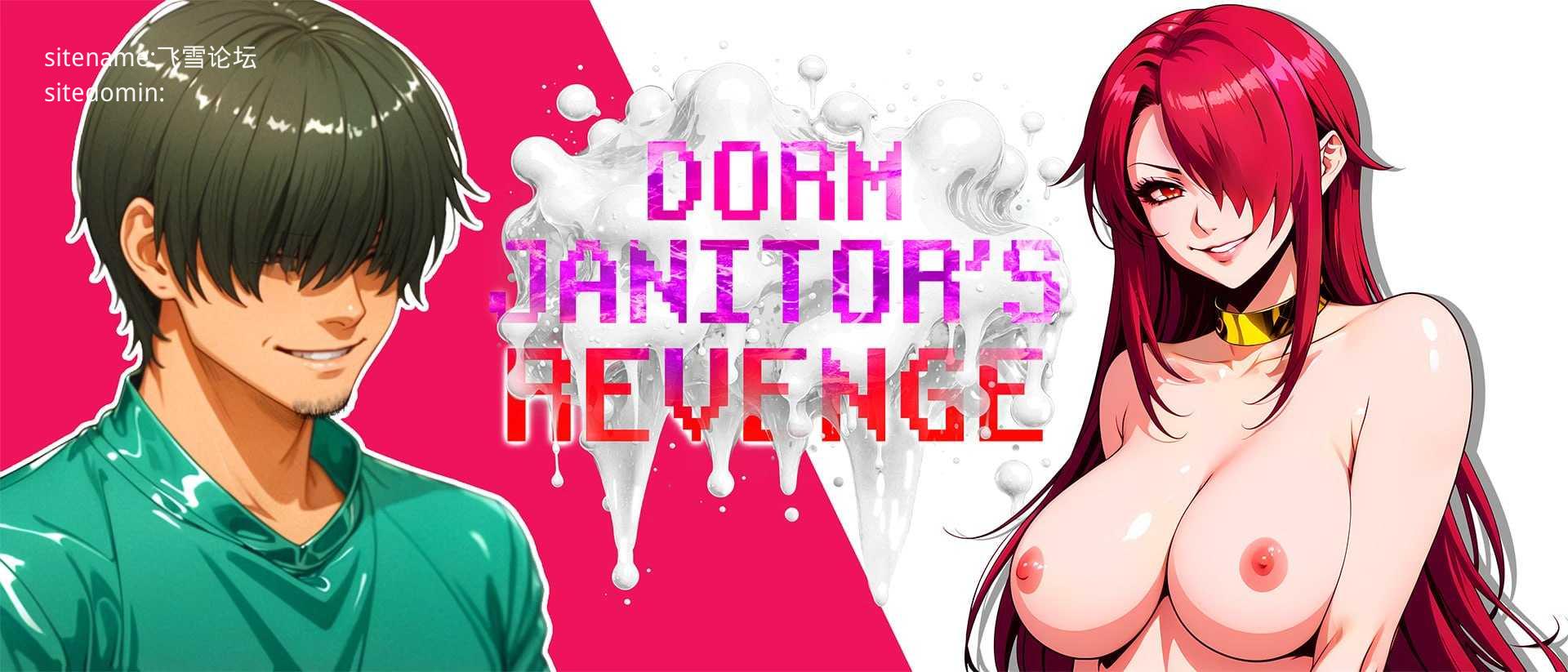 宿舍清洁工的复仇/Dorm Janitor's Revenge PC端 AI汉化版 预览图