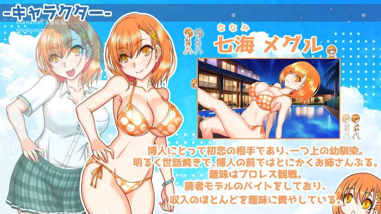 南国交汇点/南国ジャンクション PC端 AI汉化版 预览图