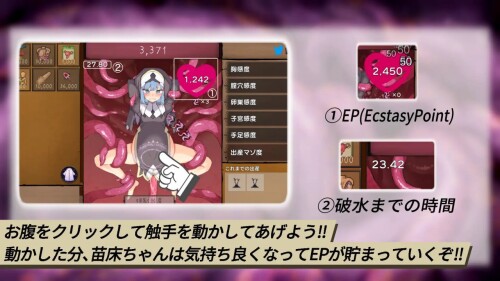 生肉/怀孕/出产/拘束][RJ01043407]苗床クリッカー PC端 日文原版 预览图