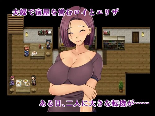 机翻汉化 [RJ01048952]夺妻之宿/妻奪りの宿 PC+安卓 双端 AI汉化更新版 预览图