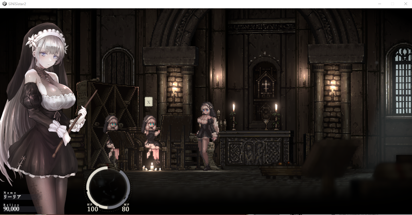 神作ACT/全动态]哥特少女勇与魔城2 SiNiSistar2 V0.2 体验公开版中文版 【游戏语音】：中文 PC端 汉化版 预览图