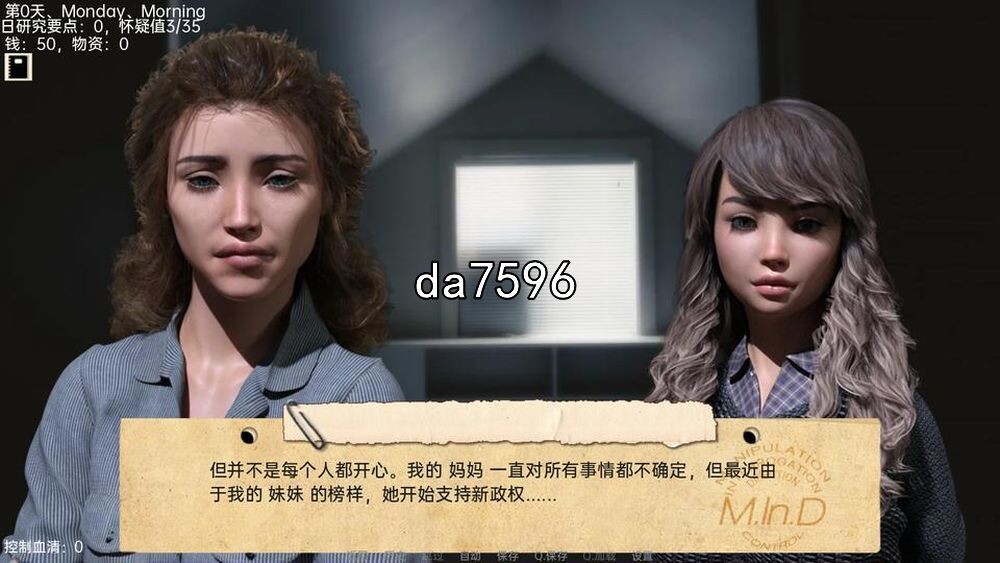 乱伦] 接管：Take Over V0.71 汉化版 PC+安卓 【游戏语音】：中文 双端 预览图