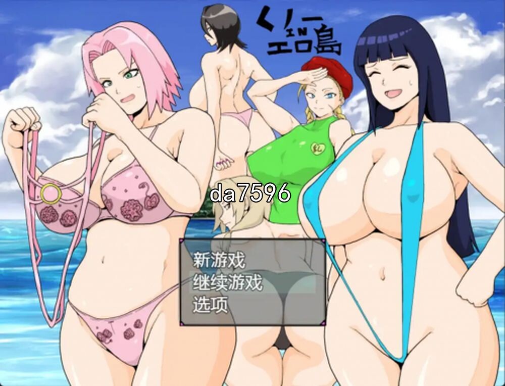 火影] 巨乳忍者 1.2 PC+安卓汉化版 【游戏语音】：中文 双端 预览图