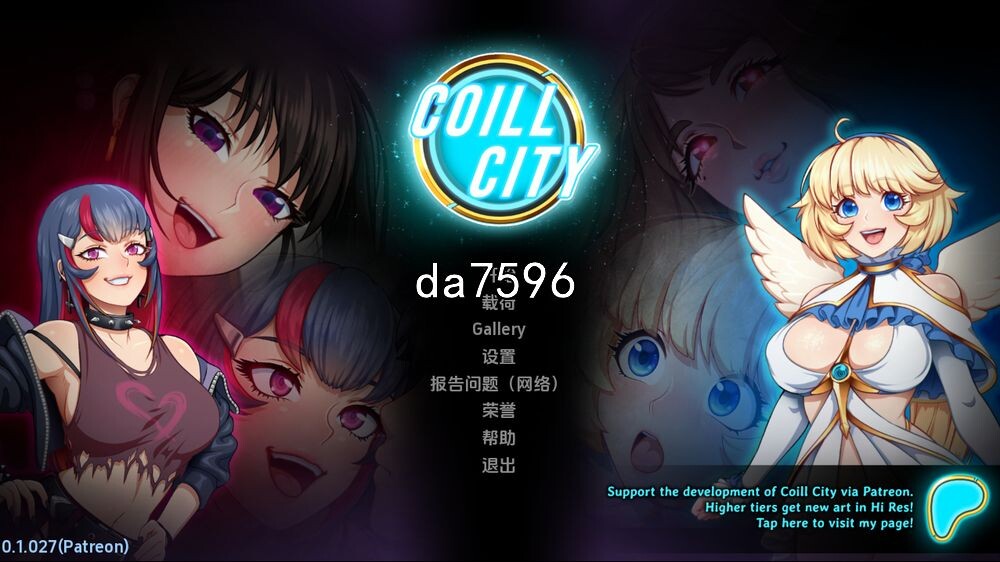 科尔城 CoillCity Ver1.027 PC+安卓汉化版 【游戏语音】：中文 v0.1.027 双端 汉化版无修 预览图