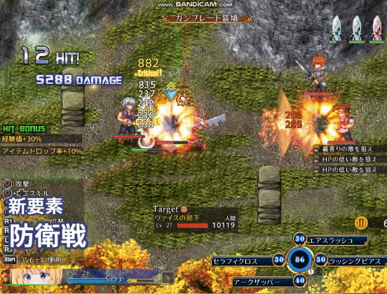 战令公主蕾西亚与失落要塞（戦令姫レイシアと失落の要塞） V1.17 PC端 AI汉化版 预览图