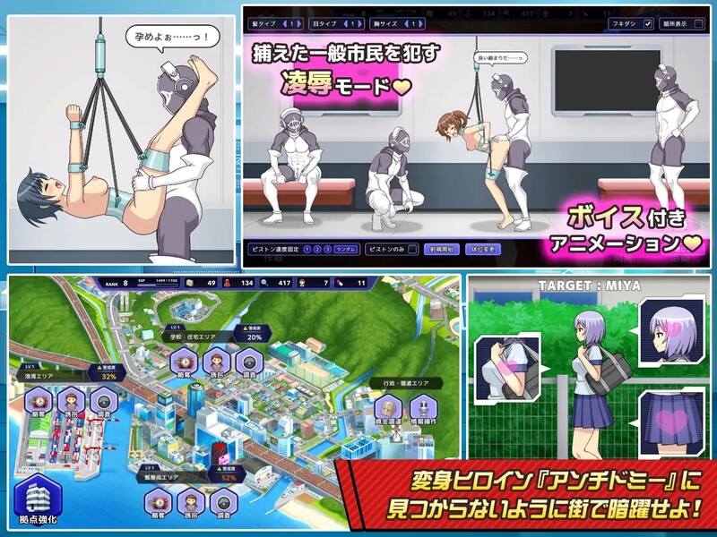 神具英雄：涤罪者小队（神具姫ヒーローアンチドミ）V1.01-(GOG官中 PC端 官中版 预览图