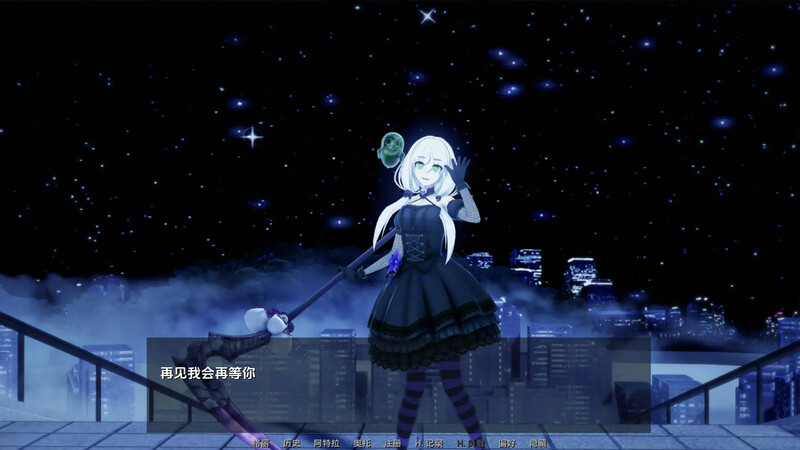 3C 爱还是权力（Love or Power）V0.3.2 汉化中文 双端 汉化版 预览图
