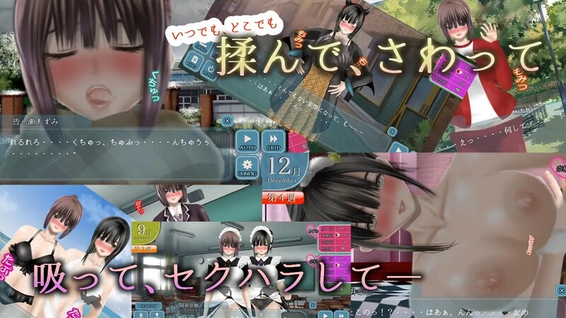 互动SLG/制服JK/动态3C Clear Girlー無色透明彼女ー V1.2 PC端 AI汉化完整版 预览图
