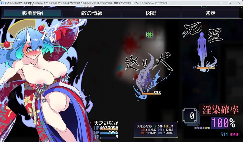 2C 淫染的退魔鬼（淫染の退魔鬼）V1.0 PC端 AI汉化完整版 预览图