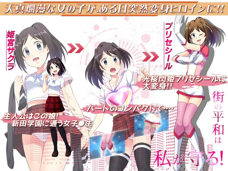 ST6月新作 回合RPG/2C 光樱闪姫普利塞（光桜閃姫プリセシール）V1.0 STEAM官中 PC端 官中版 预览图