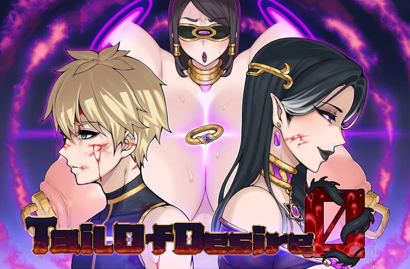 神作RPG/2C 欲望之尾（欲望の尾）V1.01 汉化中文 PC+安卓双端 汉化版 预览图