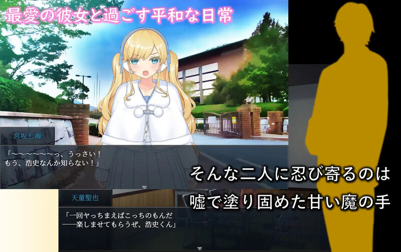 牛郎的欺骗（ホストに騙されて-知らぬ間に养成记录されていく彼女-）V1.0.3 内置AI汉化 PC端 AI汉化版 预览图