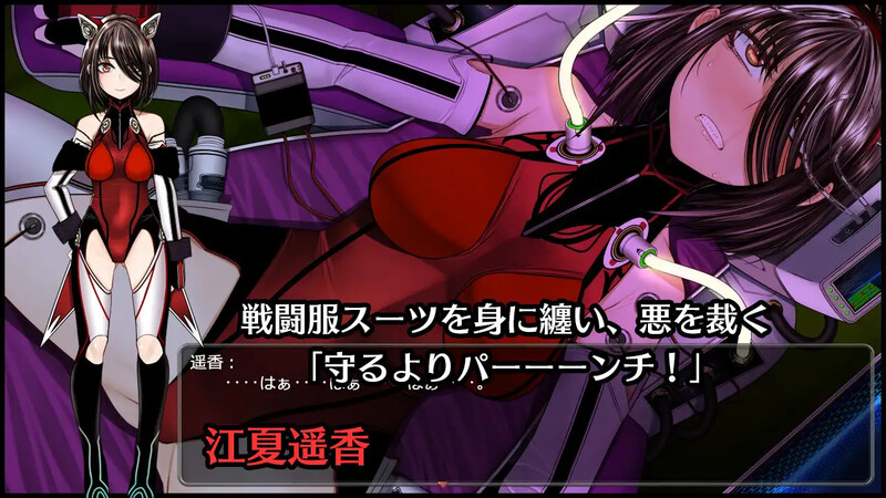 超守护战士 强力拳套（超守護戦士パワフルナックル）V1.0 AI汉化 4.7 PC端 AI汉化版 预览图