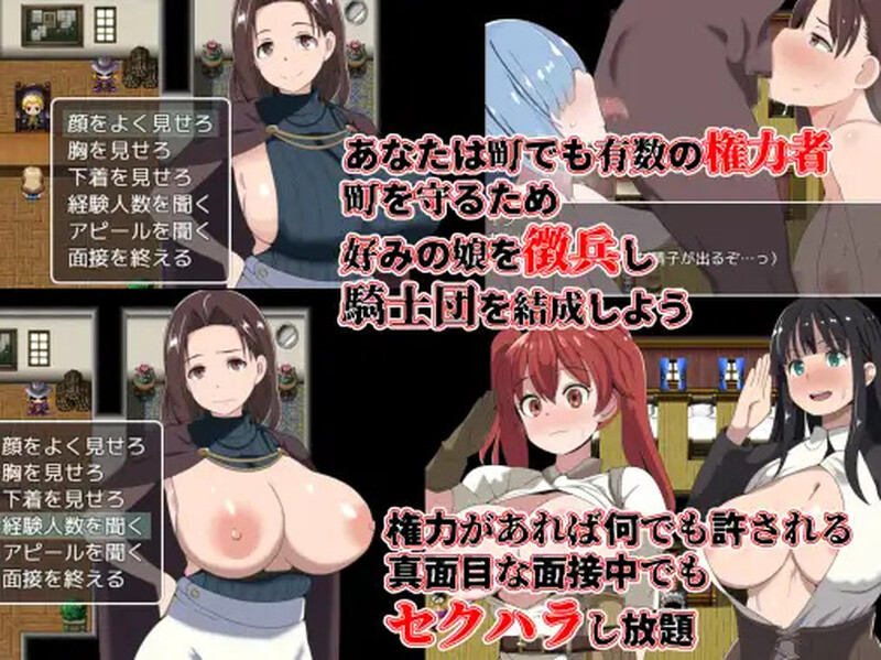 恶德监督官与战火中的少女们（悪徳監督官と戦火の少女達）V1.0 内置AI汉化 双端 AI汉化版 预览图