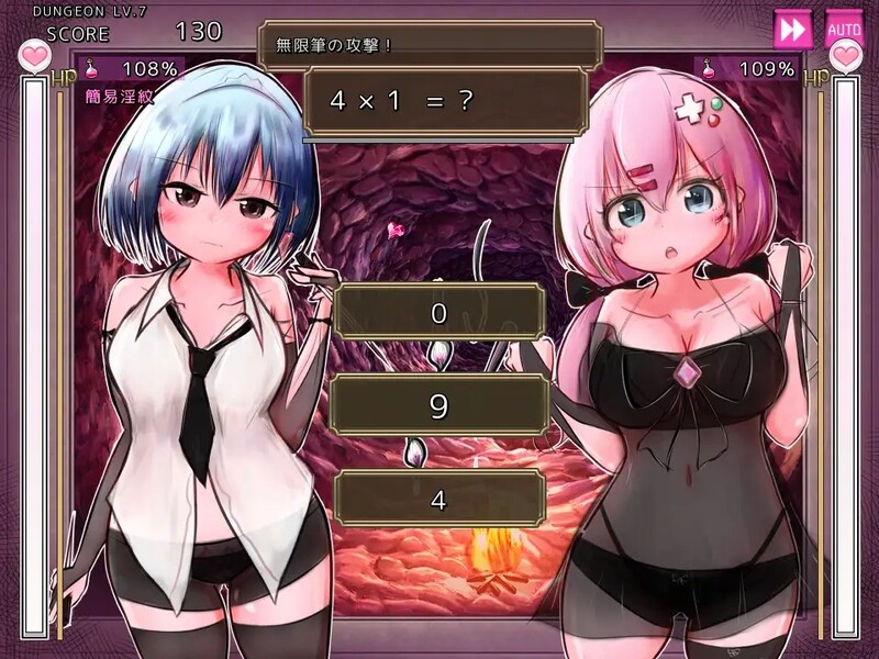 马基·利维尔利的无限洞窟（マギ・リヴェルリの無限洞窟）V1.0 PC端 AI汉化版 预览图
