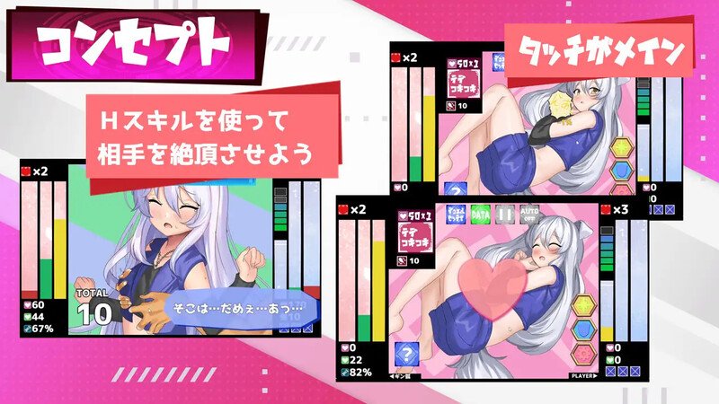 Hentai1.V1.2 PC端 AI汉化版 预览图
