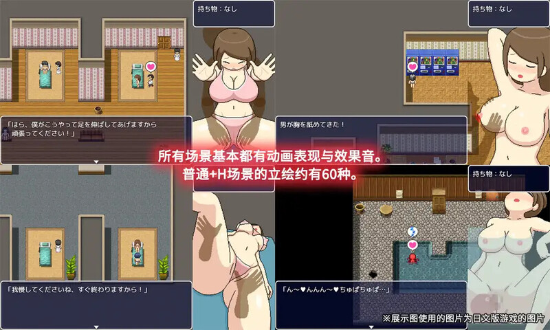 黑暗沙龙（よこしまサロン）V1.0 DL官中 PC端 官中版 预览图