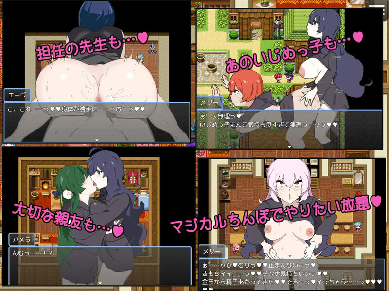 增添AZ]【探索RPG/百合女同/汉化】扶她x魔术〜与神奇的鸡鸡秘密活动〜（ふた×まじょ 〜マジカルちんぽで秘密の課外活動〜）V1.0 内嵌AI汉化 双端 AI汉化版 预览图
