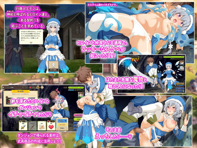 ~（神彩の乙女 ～売れすぎた彩視る商人～）V1.0 机翻汉化+MAC PC端 AI汉化版 预览图