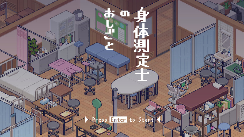 身体测量师的工作（身体測定士のおしごと）V1.0.2 吹雪个人汉化版 PC端 预览图