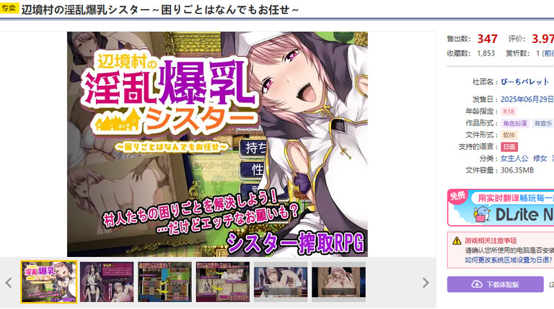 AI汉 V1.0 PC端 汉化版 预览图