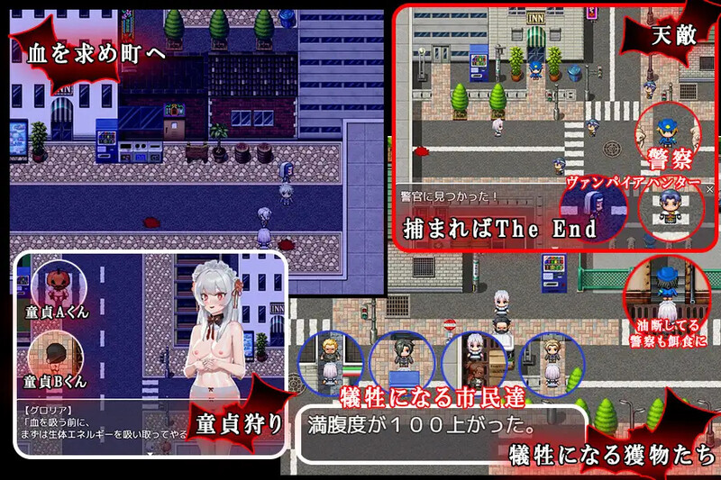 吸血鬼养成（ヴァンパイア养成记录～天才养成记录師は高位生命体）V1.0 内嵌AI汉化版 双端 预览图