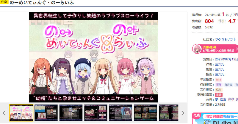 V1.0 PC端 AI汉化版 预览图
