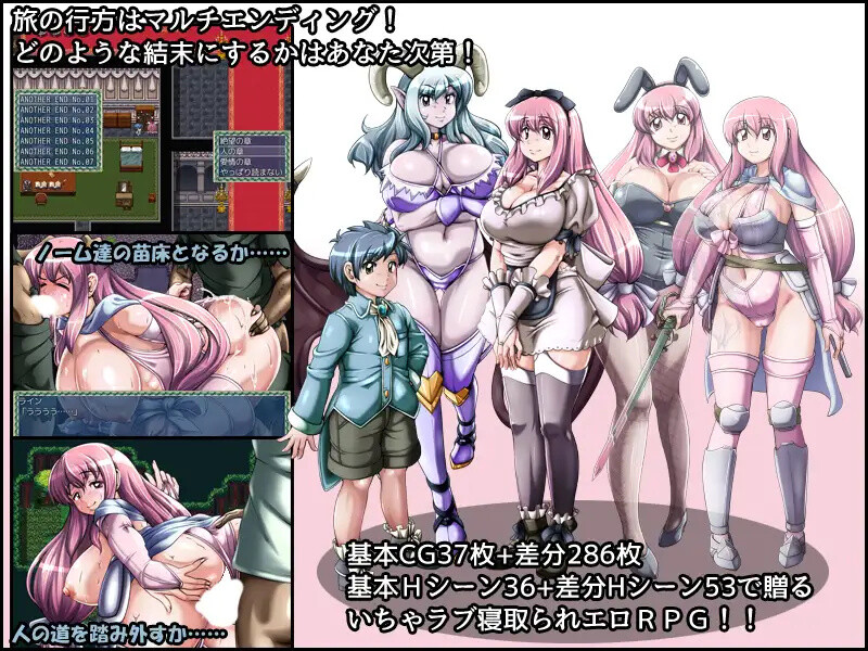 女骑士莉米丝 ~菲尔恩奉公记~（女騎士リミッシュ ～フェルン奉公記～）V1.02 PC端 AI汉化版 预览图